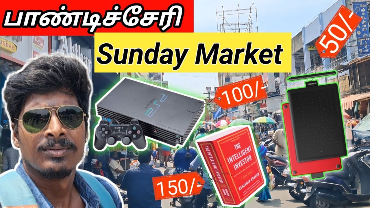 பாண்டிச்சேரி Sunday Market | Sony PS2 100 Rupees | R2dinfo | Tamil 