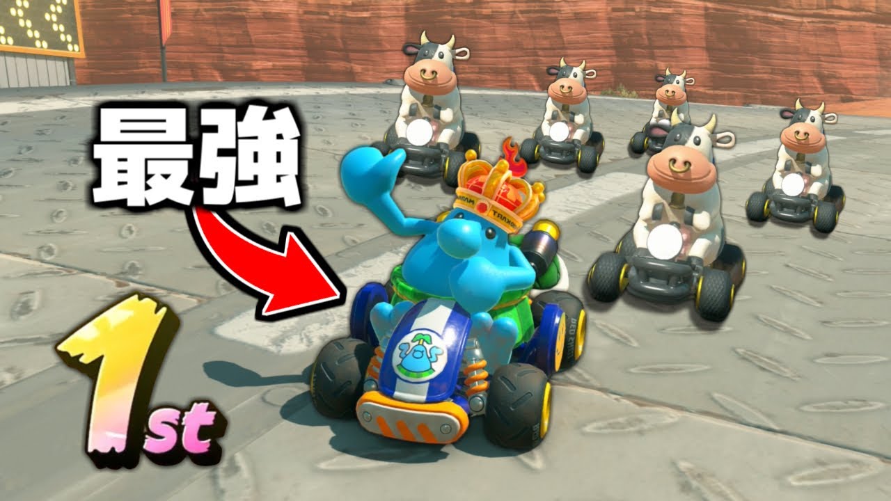 隠し最強キャラで「サバイバルモード」を無双する天才が現れました。【マリオカートワールド】