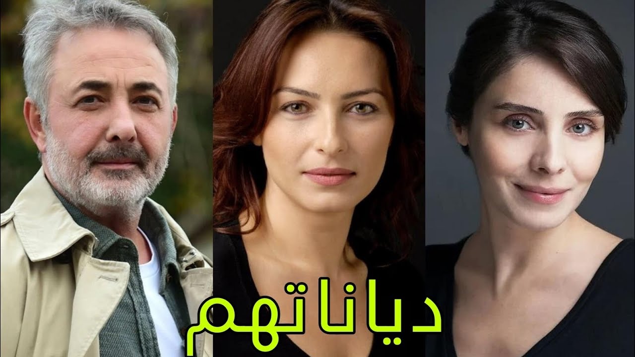 تعرف على ديانات أبطال مسلسل أبناء الإخوة (مسلسل الخواتات) 😍- أسماءهم وأعمارهم الحقيقية 😍❤️
