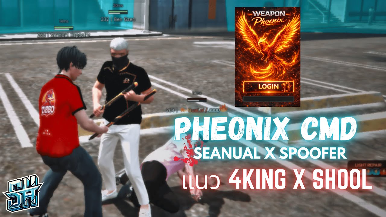 🔥CMD PHEONIX  เอาใจสาย 4KING X SCHOOL รีไว แข็งตายยาก เหมาะสำหรับพวก บ้าพลัง! ⁉️l Seanual SHOP