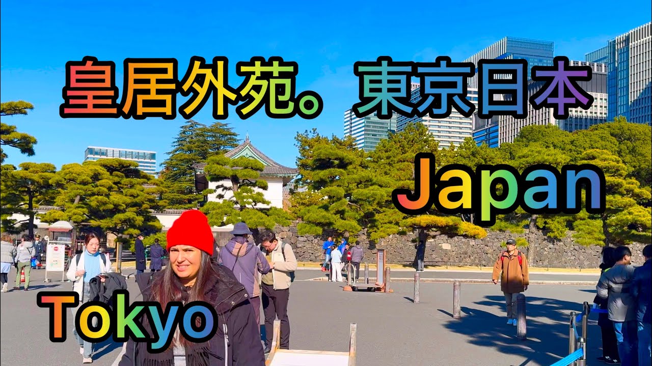 [4K] Walking Tour in Marunouchi  /  Otemachi / Imperial Palace Outer Garden.  Tokyo, Japan.