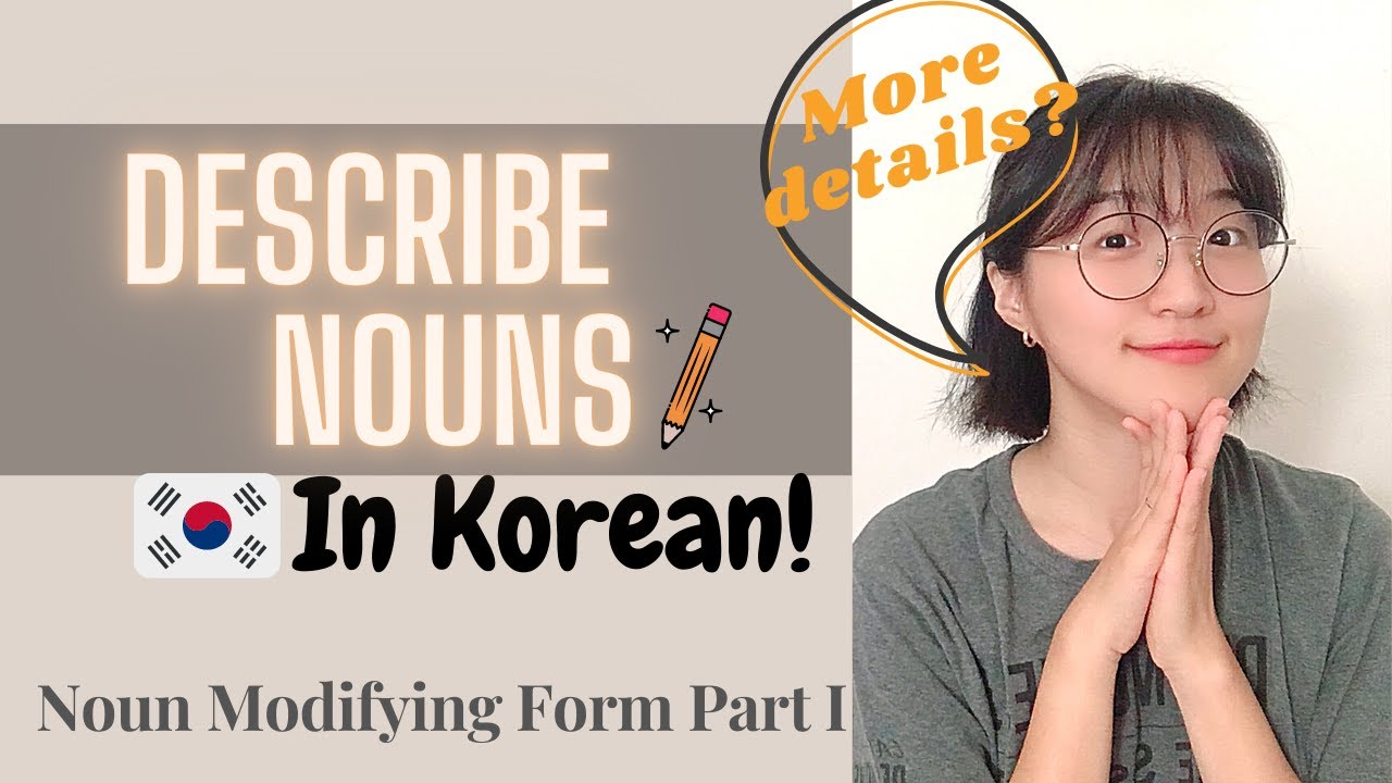 [NMF]Be more detailed in Korean! (Part I)