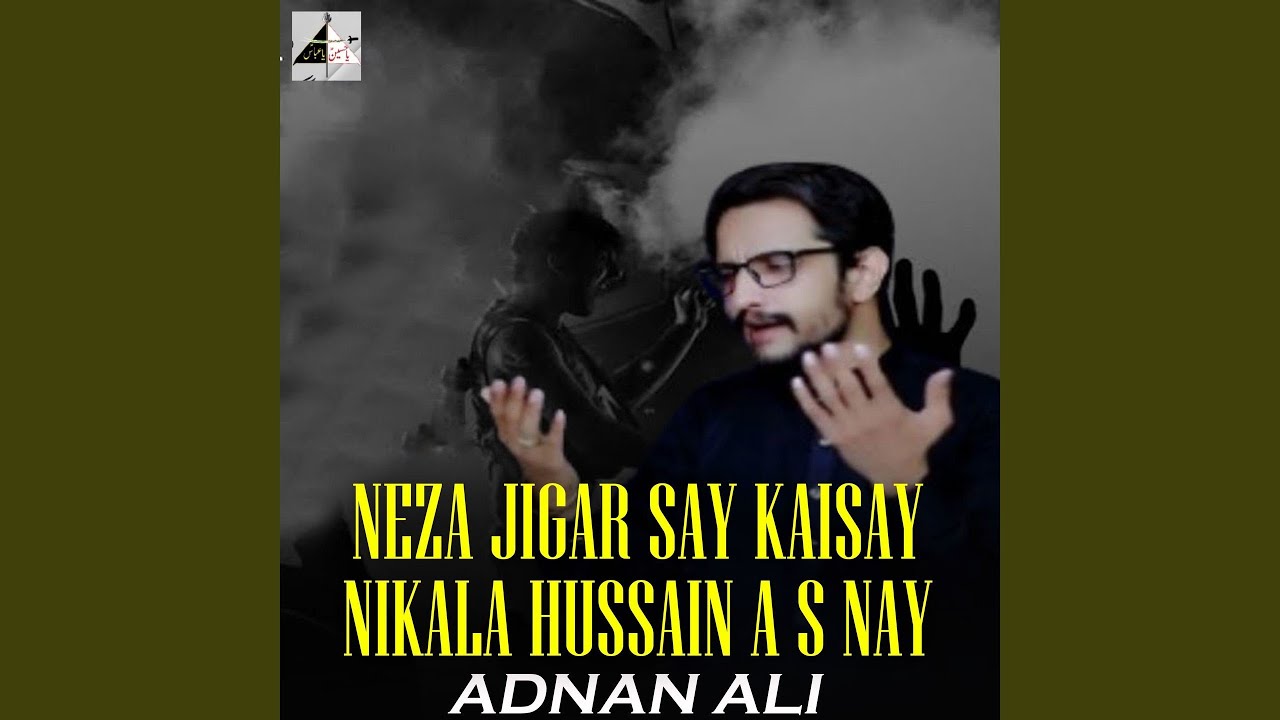 Neza Jigar Say Kaisay Nikala Hussain A S Nay