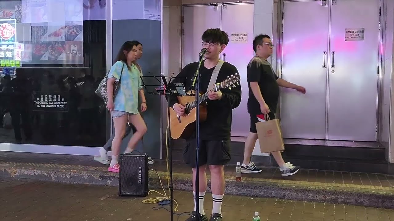 害怕  煙花易冷 - Busking Hong Kong - 香港街頭表演旺角雅蘭中心 2024年4月12日