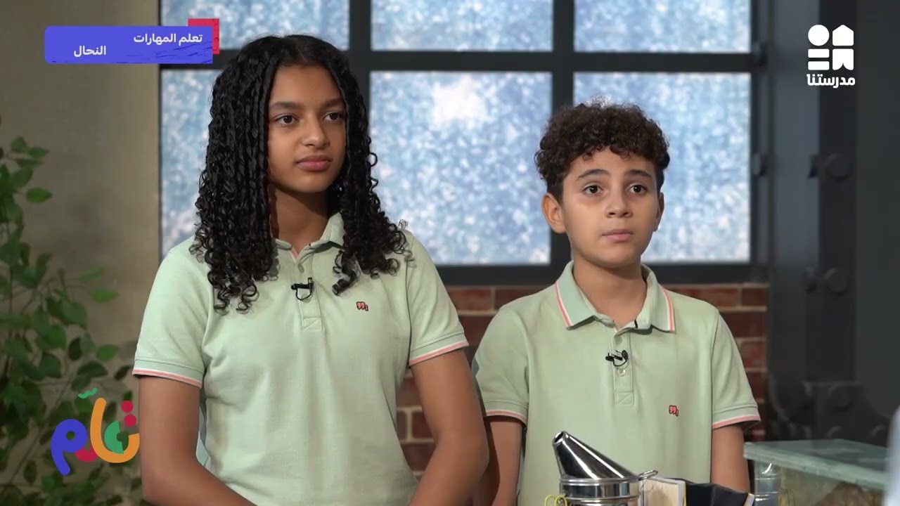 من الخلية للعسل.. اعرفوا أدوات النحال ومراحل استخدامها خطوة بخطوة | تعلم المهارات - الموسم الثاني