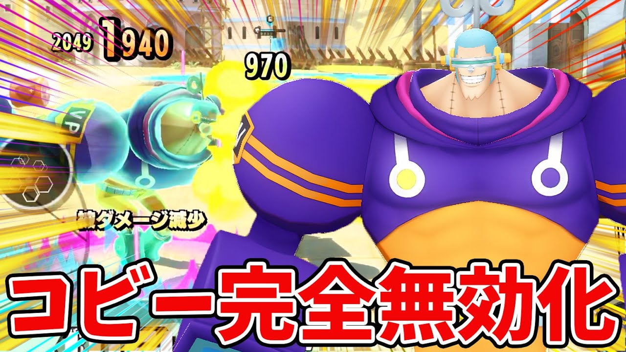 【バウンティラッシュ】ビームめちゃ当たる！1vs1最強格が敵倒しまくり！！