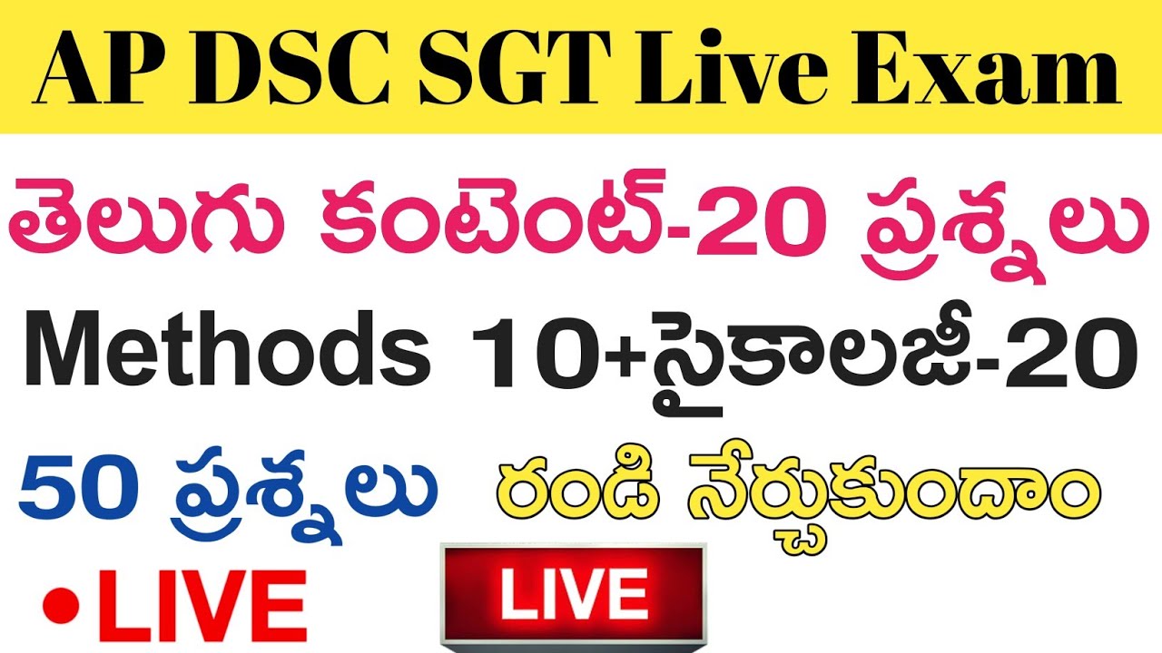 Ap Dsc SGT Class Room psychology important Bits Live Exam