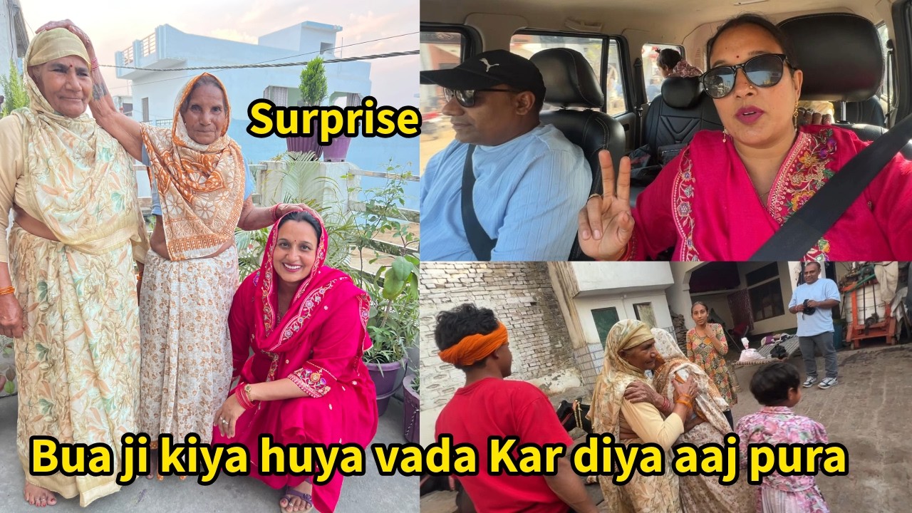 वादा कर दिया पूरा😍अच्छे रिश्ते वही है जिसमे कल के झगड़े आज की बातचीत नहीं रोक सकते |Pal Family Vlogs