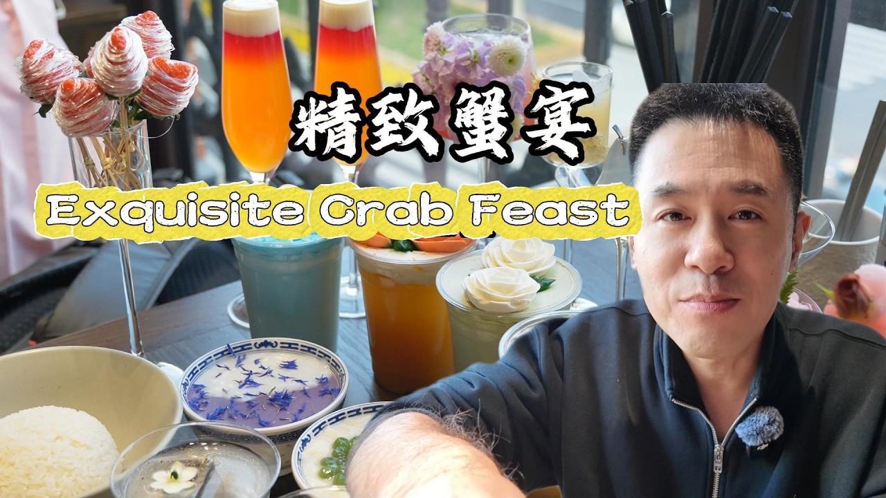 The Road to Food is Endless Fun美食之路樂趣無限#taste #food