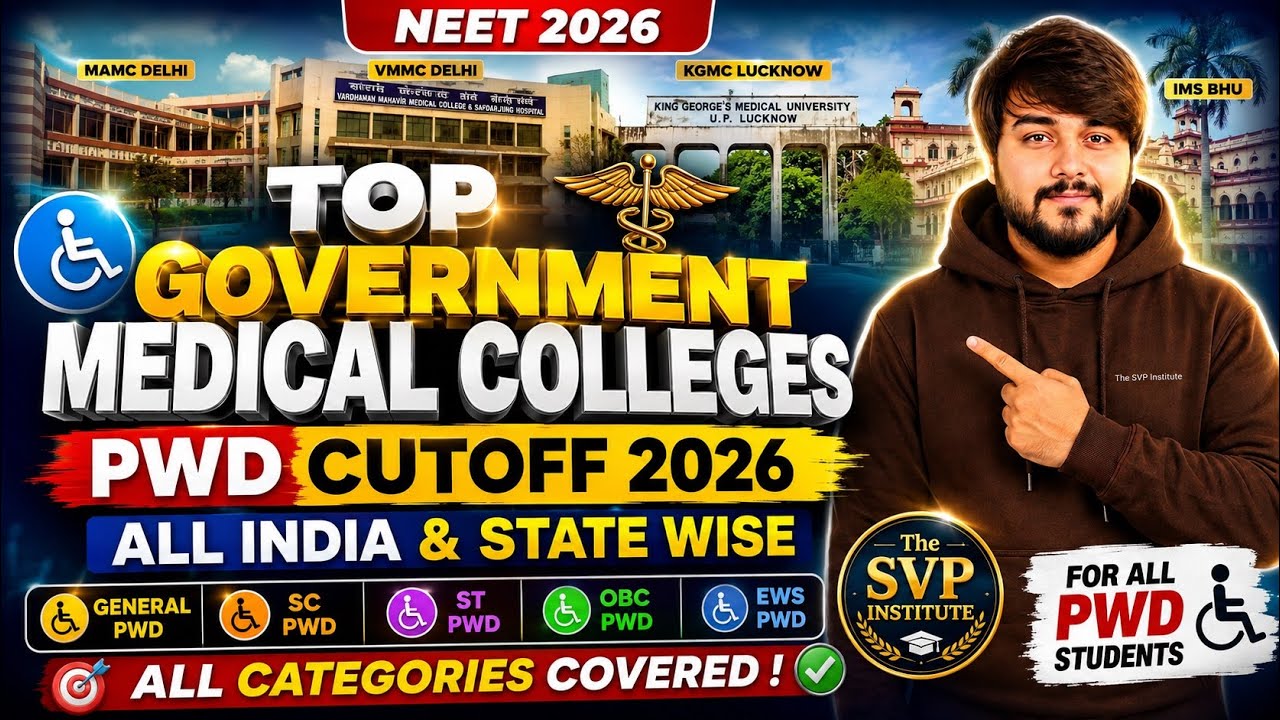 NEET 2026 PWD Cutoff for MBBS | Top Government Medical Colleges | All India & State Wise #neet2026 