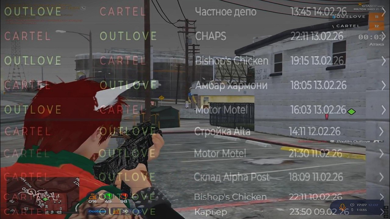 💀ПОСАДИЛ CARTEL НА 0💀