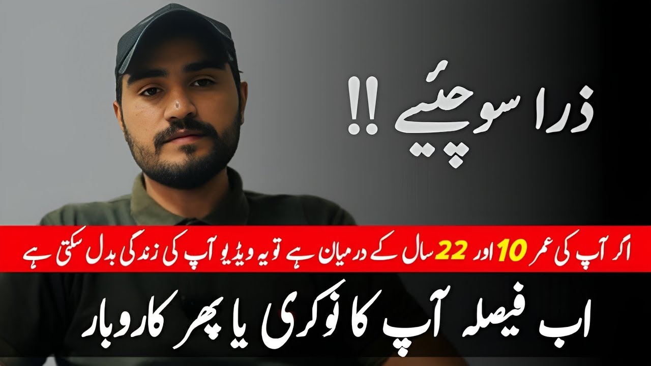 Mene time waste kea but please ap na kerna. 🙏 #motivationalspeech @youtubecreators 