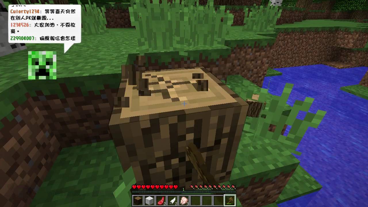 Minecraft Tuesday 第五屆 UHC 大賽 - EP.1