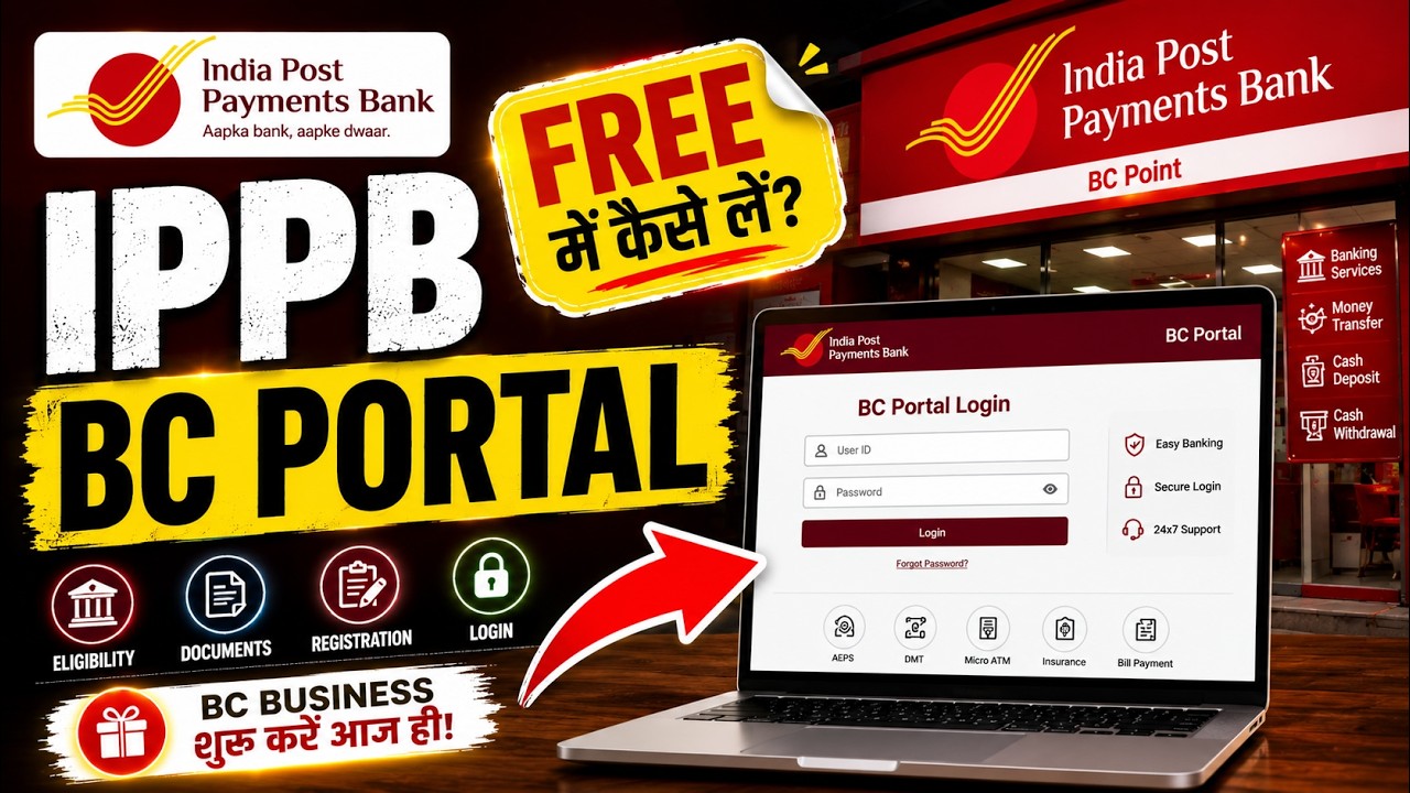 India Post Payments Bank BC Portal 2026 | How to Apply for IPPB BC? | IPPB CSP Login & Registration
