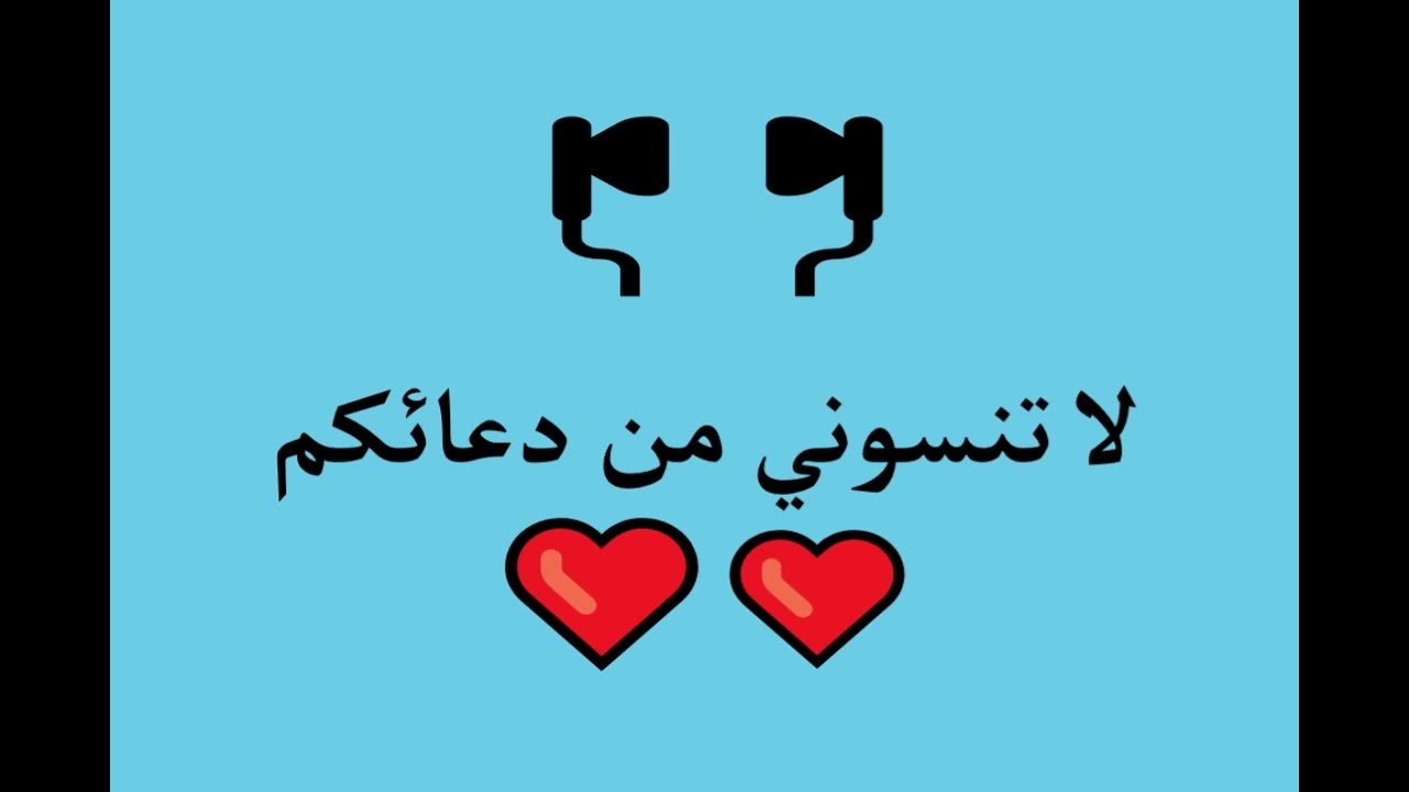عمر بن عبدالله الثويني 132 ما تيسر من سورة AlKahf الكهف ma tisser minn soura