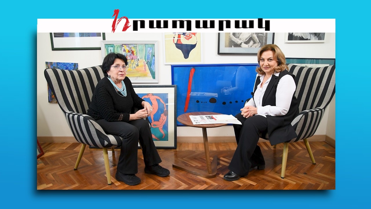Դու ամաչում ես և հասկանում ես, որ իրենք ամոթ չունեն