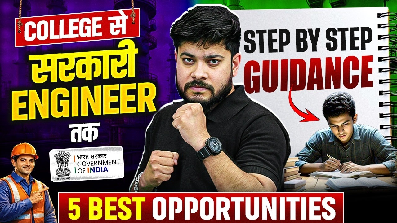 College 2nd Year ➡️ Sarkari Engineer 😳 Complete Roadmap 🔥 | SSC JE | RRB JE | STATE AE/JE Exams