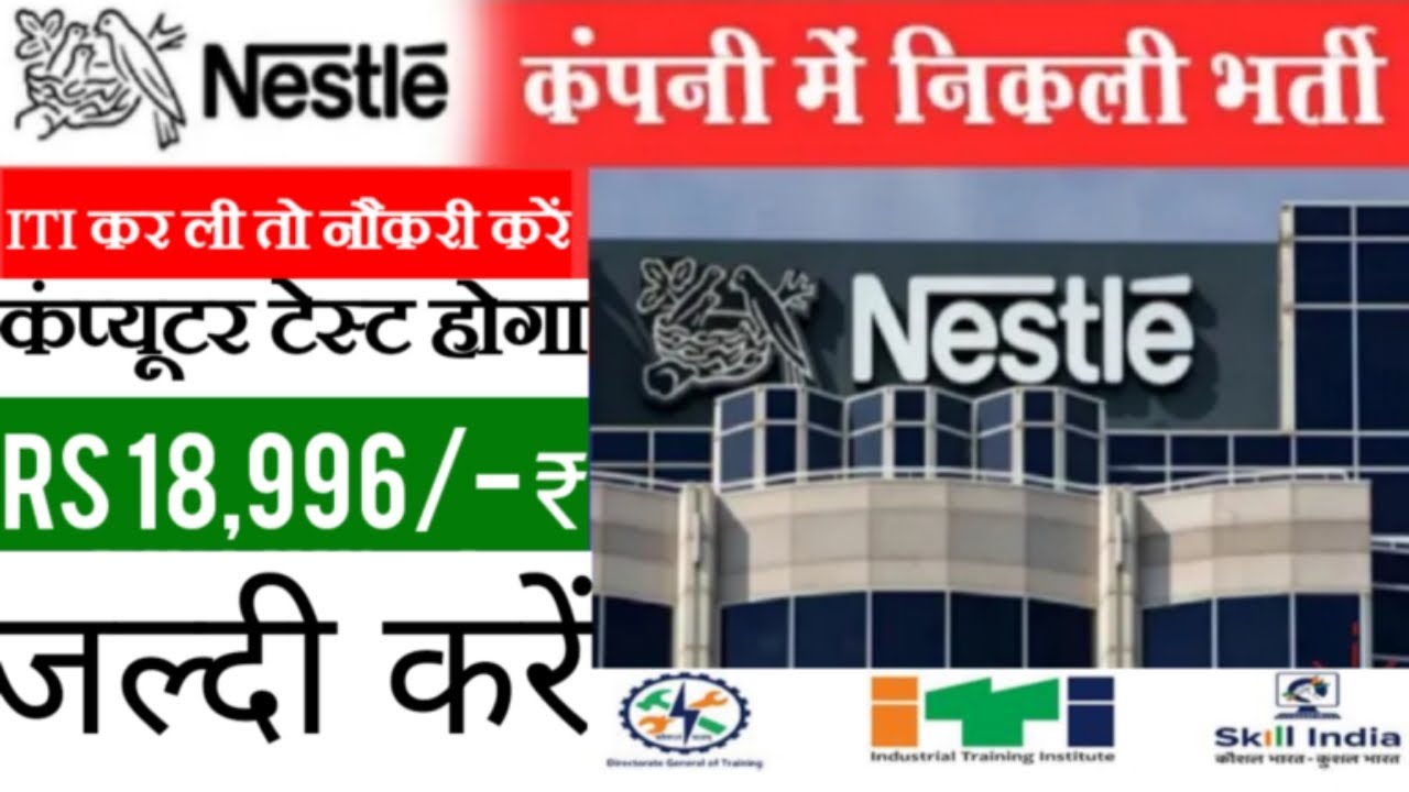 Nestle India Limited Campus Placement 2023 | Freshers | Associate | ITI Pass | #nestlejob