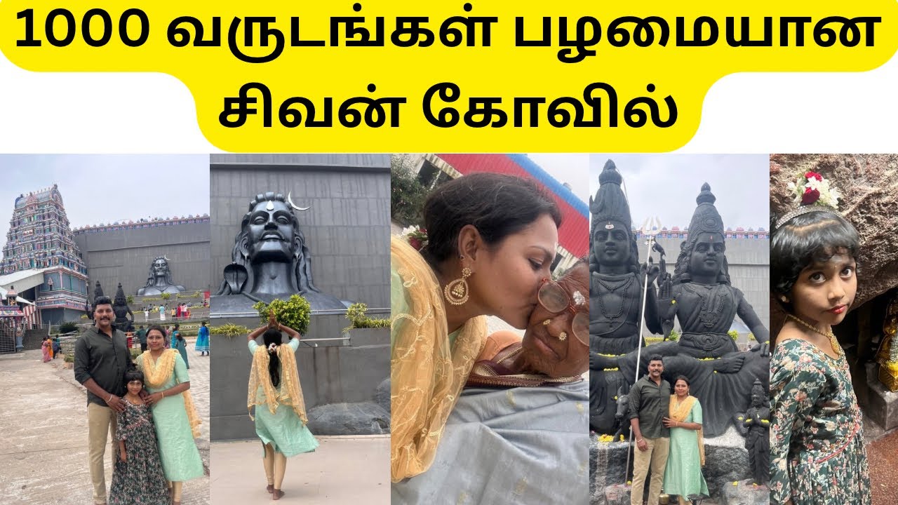 😳1000 வருடங்கள் பழமையான சிவன் கோவில்🙏🏻| பாதாள விநாயகர்|1000 years of old shivan temple#divine