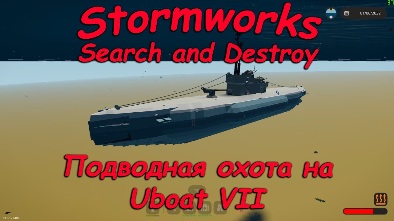Stormworks (штормворкс) - Свои постройки #17-Немецкая подводная лодка Uboat VII-Торпедируем корабли!