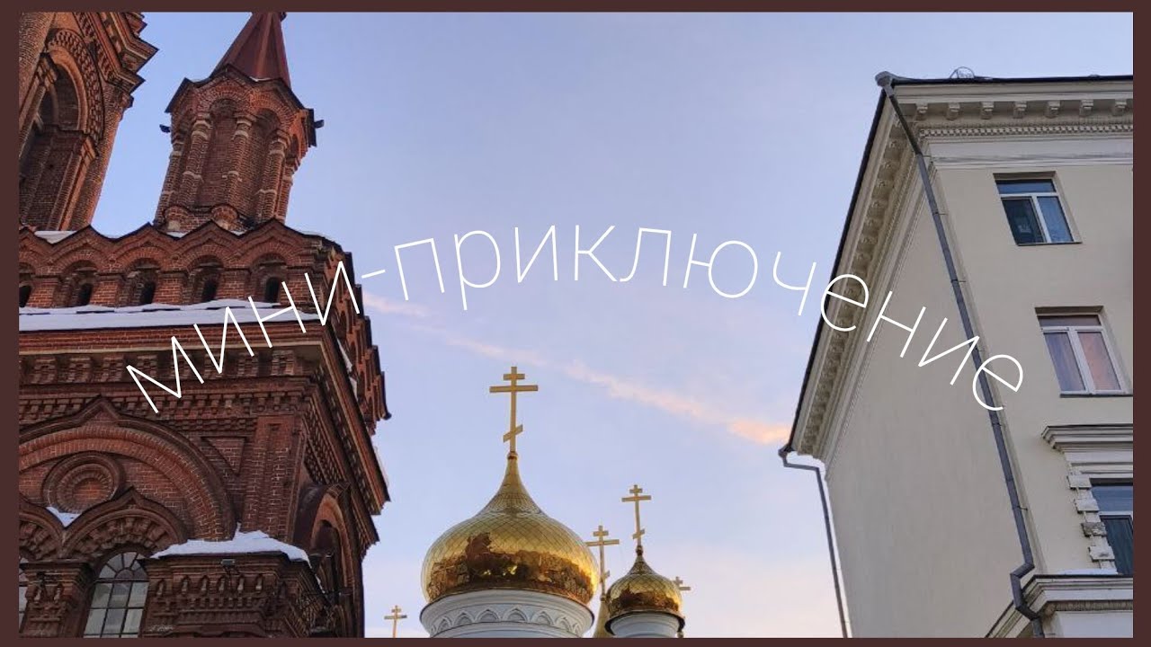 Казань. март 2024