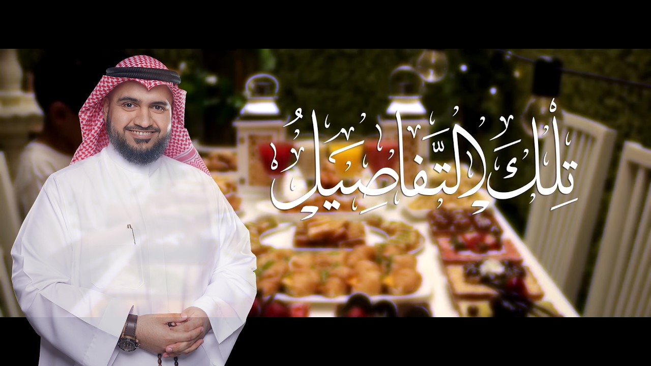 تلك التفاصيل 🌙✨
