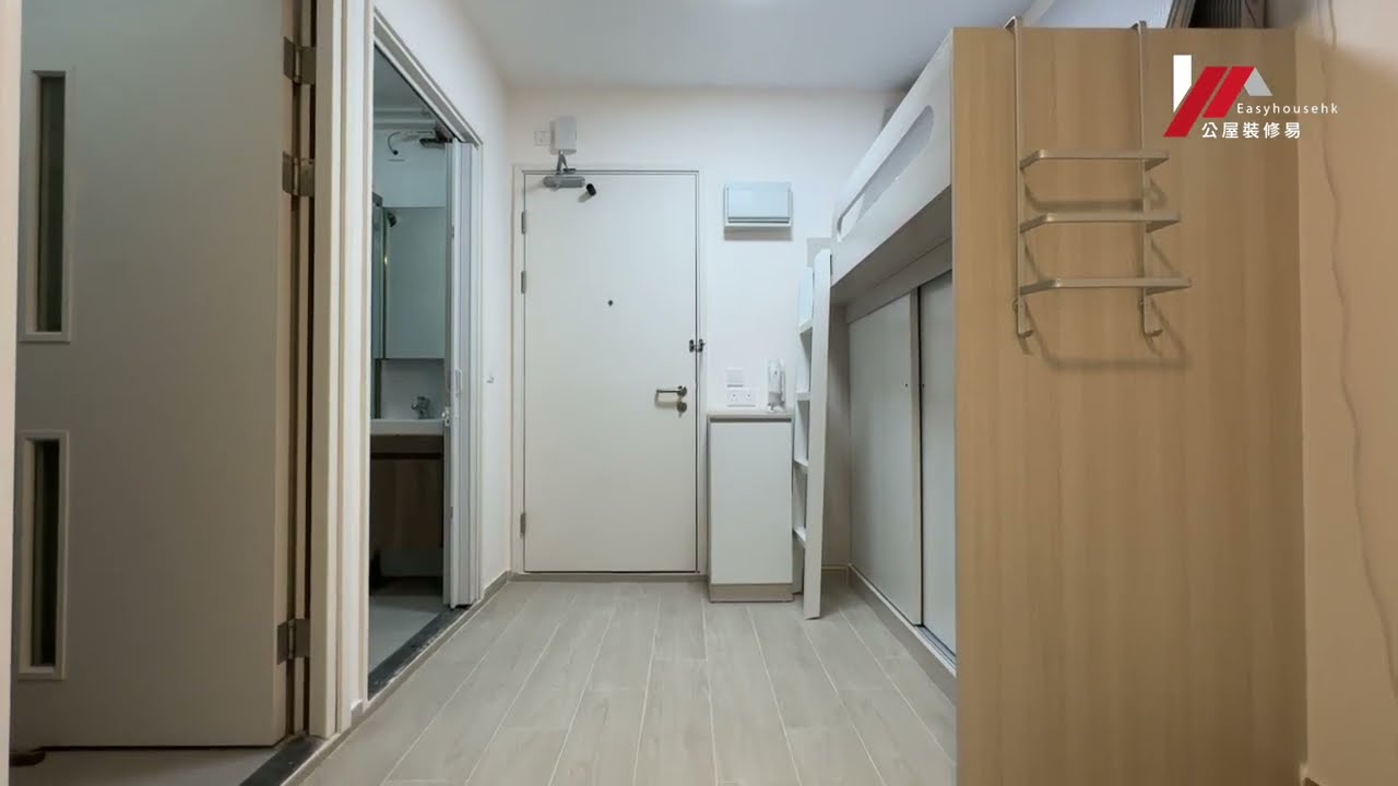 【公屋裝修】菁田邨1-2人單位｜兩張獨立床設計