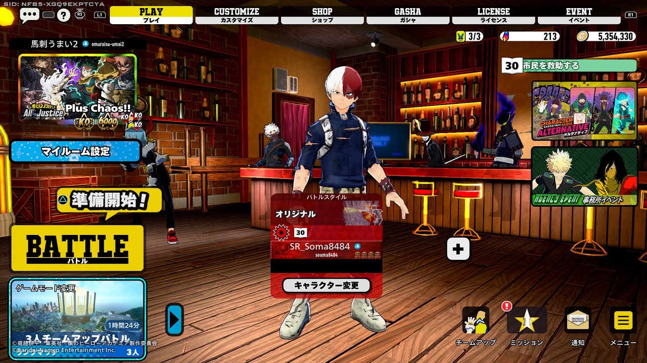 [ヒロアカur][全機種カスタム参加型配信]人数が増えたら参加型します