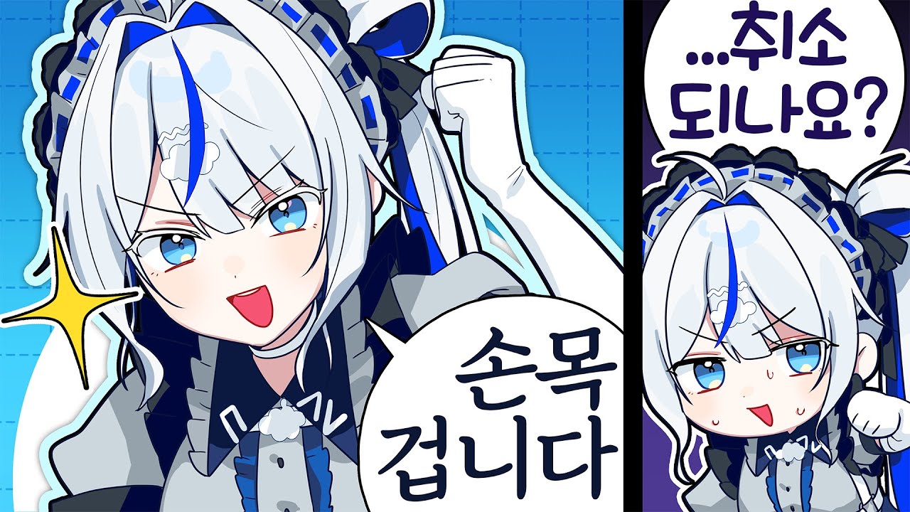 쫄;;