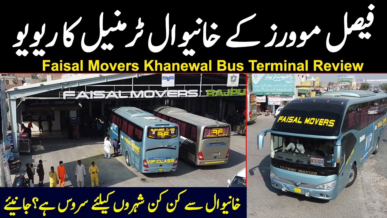 Faisal Movers Khanewal Terminal Review | Khanewal to Lahore, Karachi, Rawalpindi & More | PK BUSES