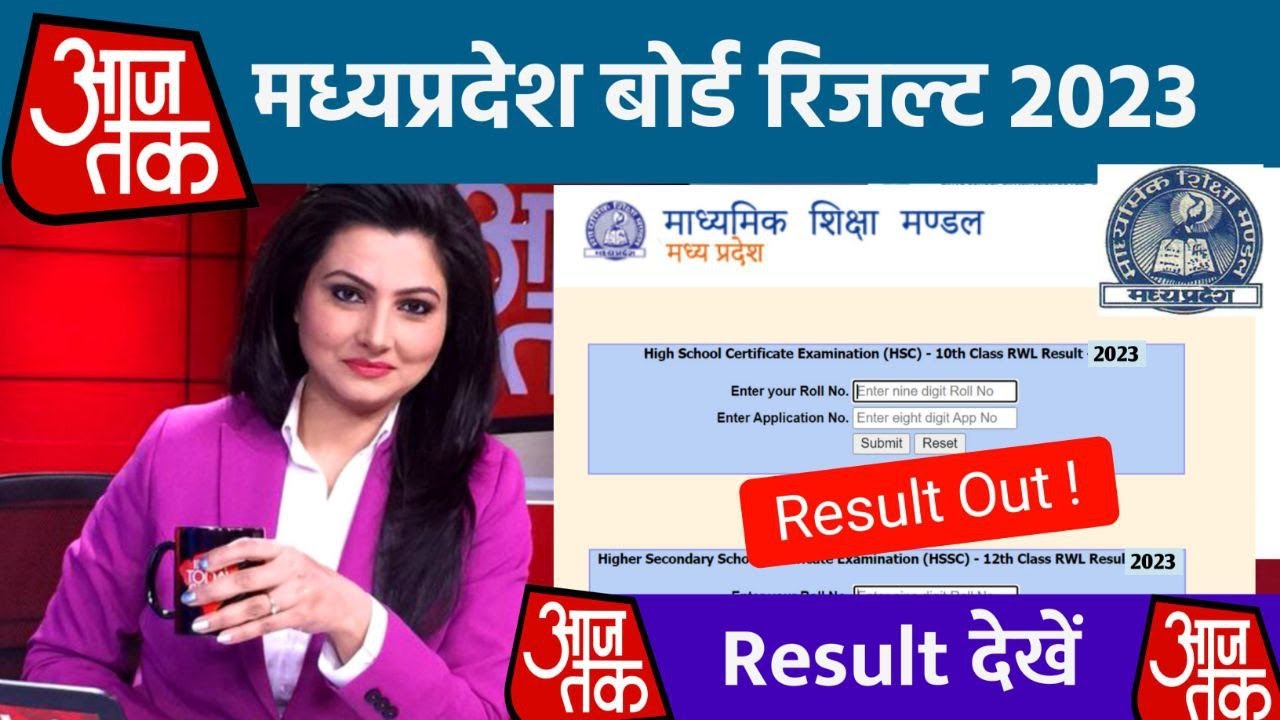 MP Board Result 2023 Out | MP Board 10th Result 2023 | MP Board 12th Result 2023 Kaise Dekhe - Live