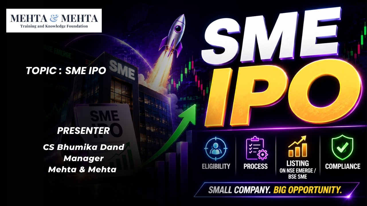Мы проводим IPO