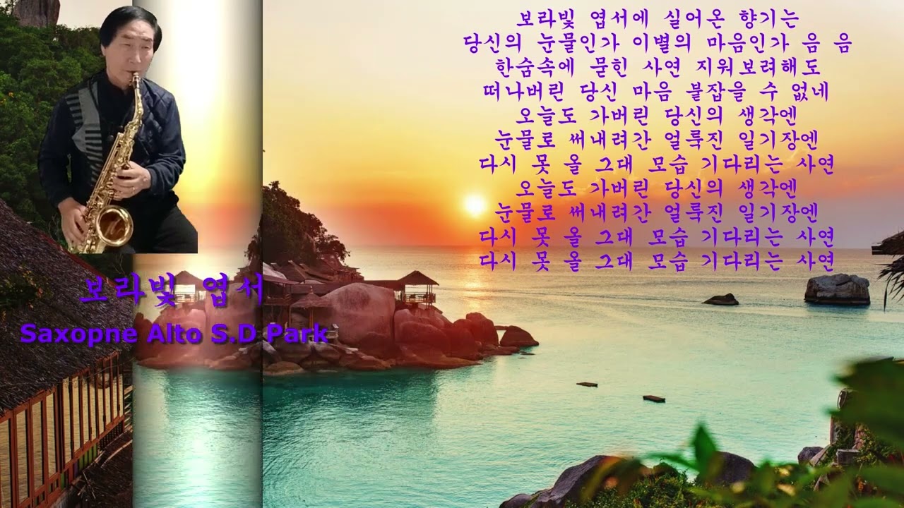 보라빛엽서
