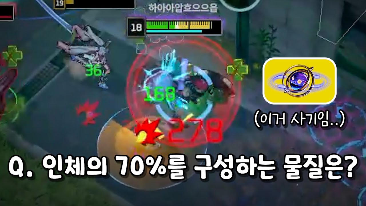답: 실드