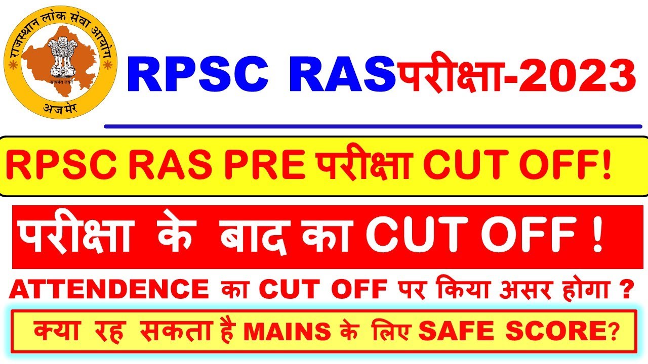 ras cut off 2023|rpsc ras cut off 2023|ras pre cut off 2023