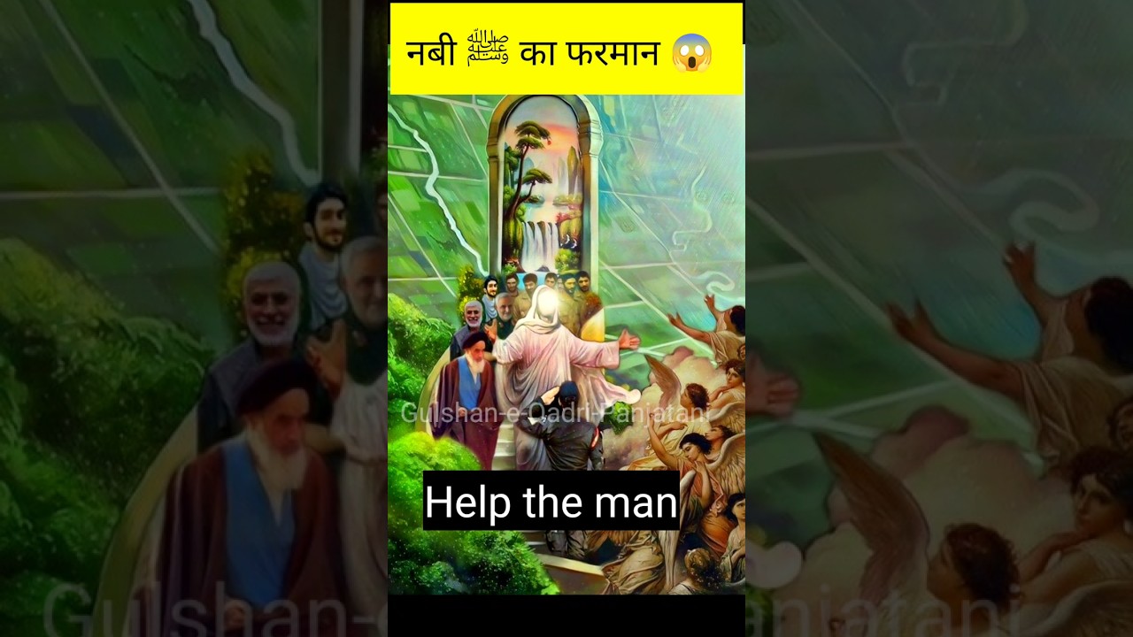 Muslim v/s non muslim status | #shorts #shortfeed #ytshorts #allah #viral