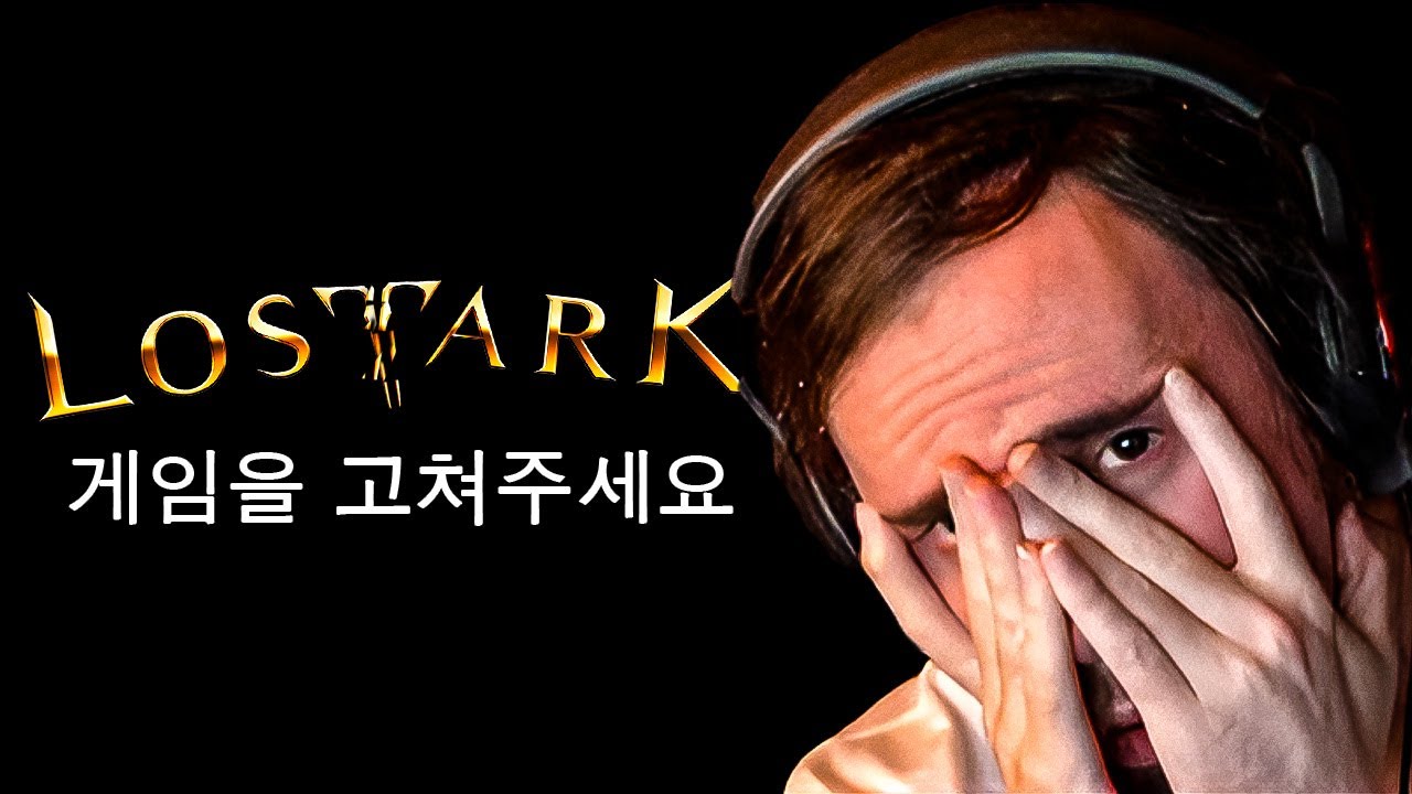 LOST ARK IS OVER (please send this to a developer)