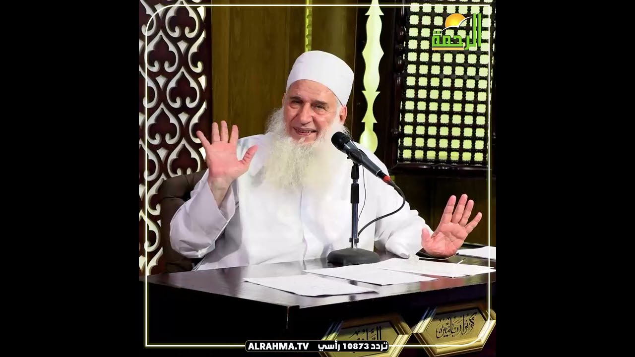 كيف تطهر قلبك من الإعتراض على قدر الله !! الشيخ المربي محمد حسين يعقوب