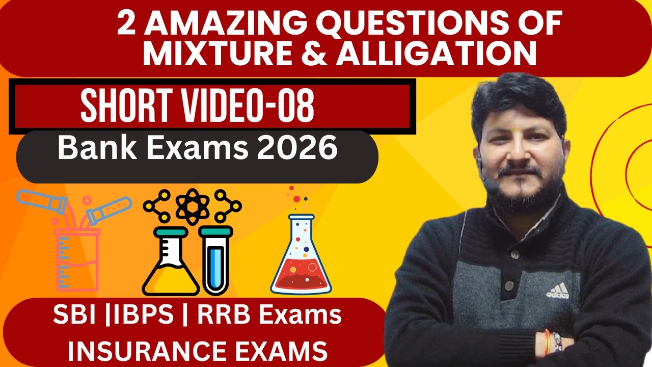 2 Interesting Questions on Mixture and Alligation | Bank exams 2026 | Short Video -08 | Jay Saraswat