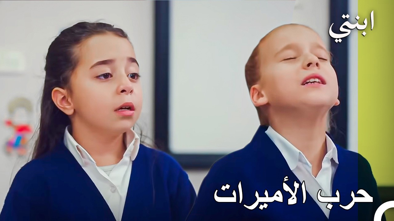 المنافسة تشتعل! 🔥 أويكو وإيليدا تتنافسان على دور 