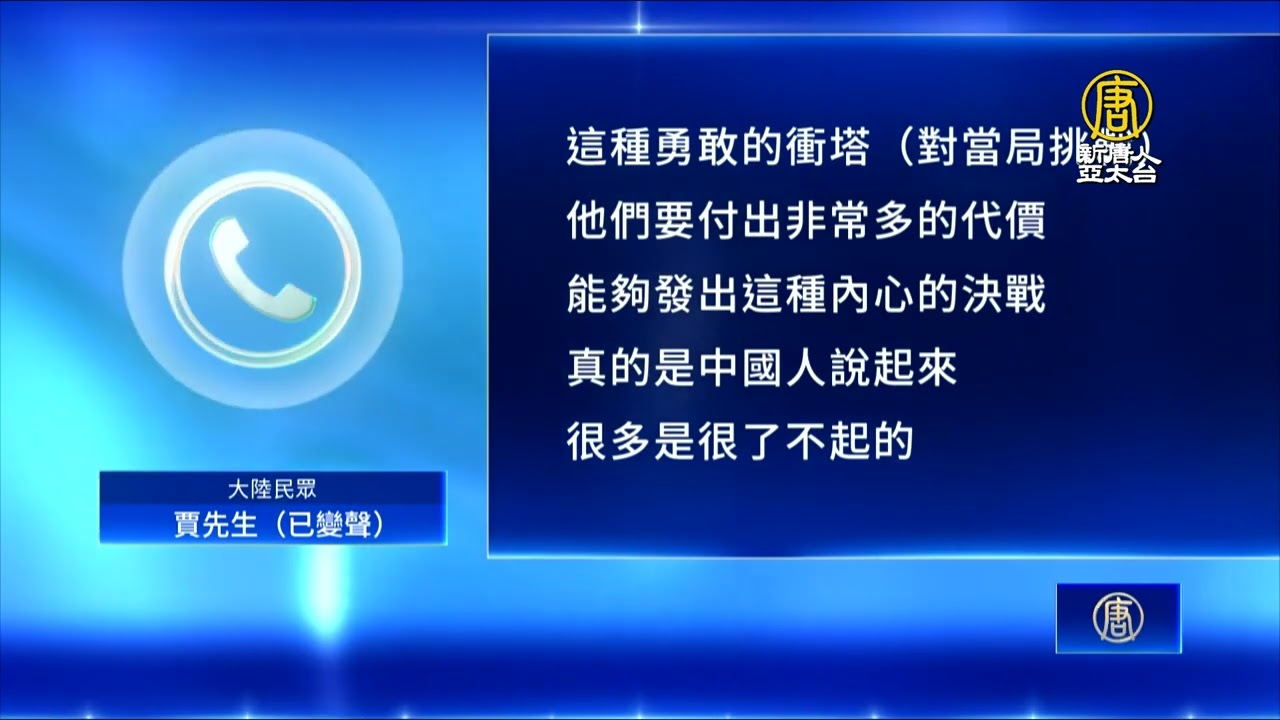 中國人在覺醒 多地驚現反共、滅共標語