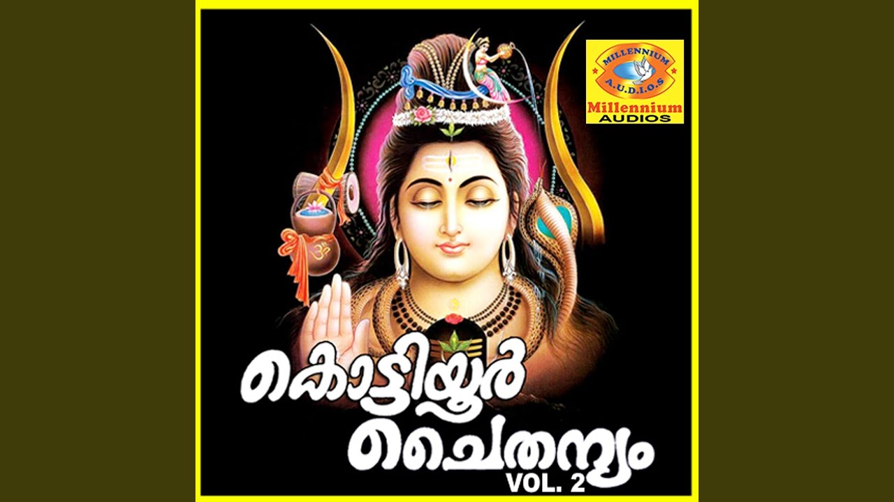 Thinathanam