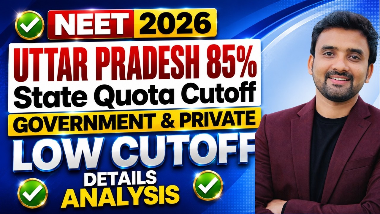 NEET 2026 🔥| Uttar Pradesh State Quota Cutoff For Govt. and Private | UP MBBS Category wise cutoff |