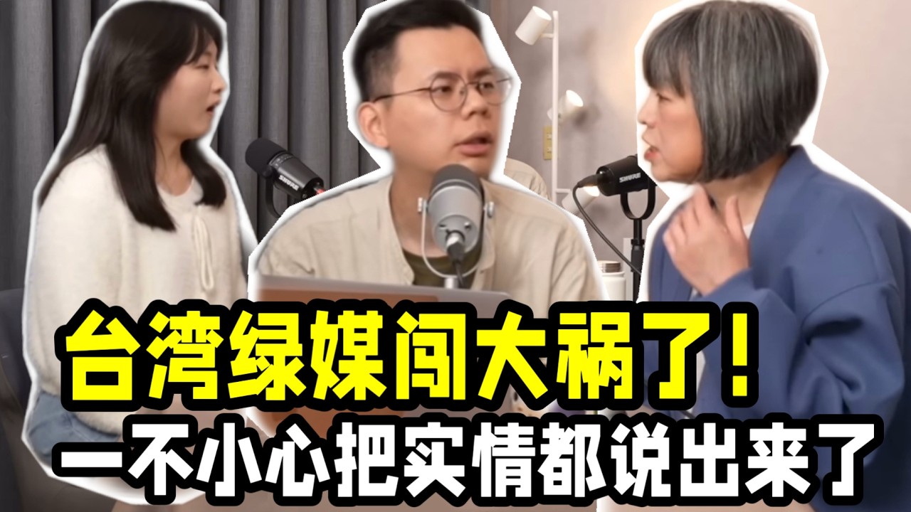 罵了大陸一輩子，一踩進成都就慌了：這和我以前編的完全不一樣？