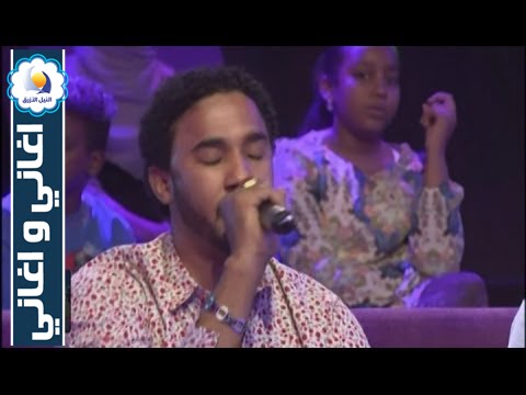 احمد الصادق - عقلي انشغل بهواك - أغاني وأغاني رمضان 2016