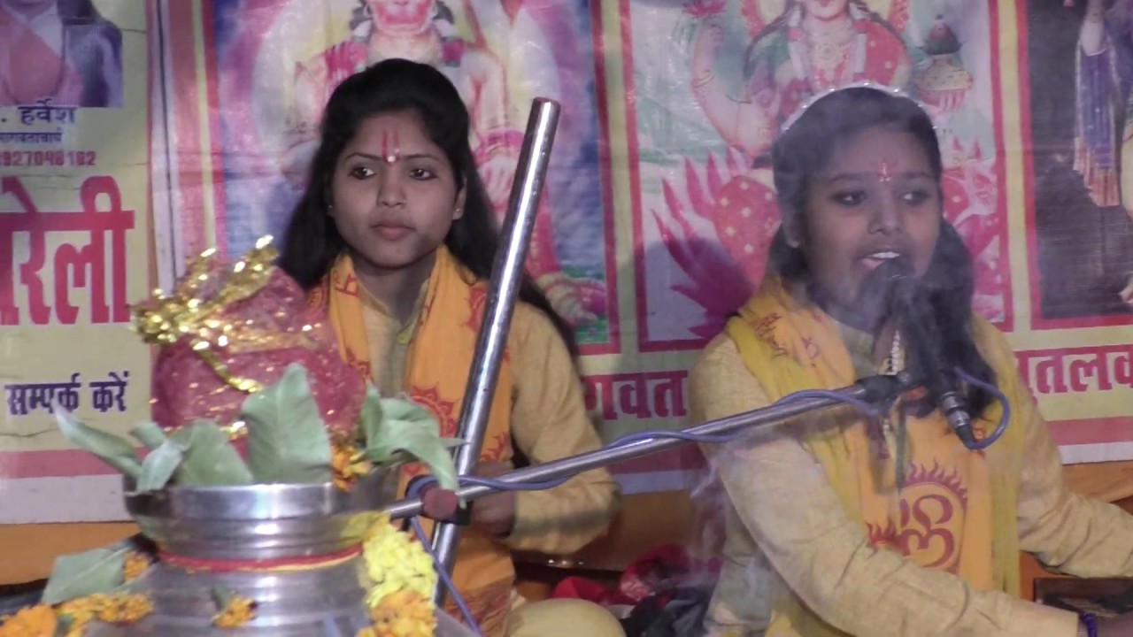 kumari vemla ki abaj me bhajan  1ok