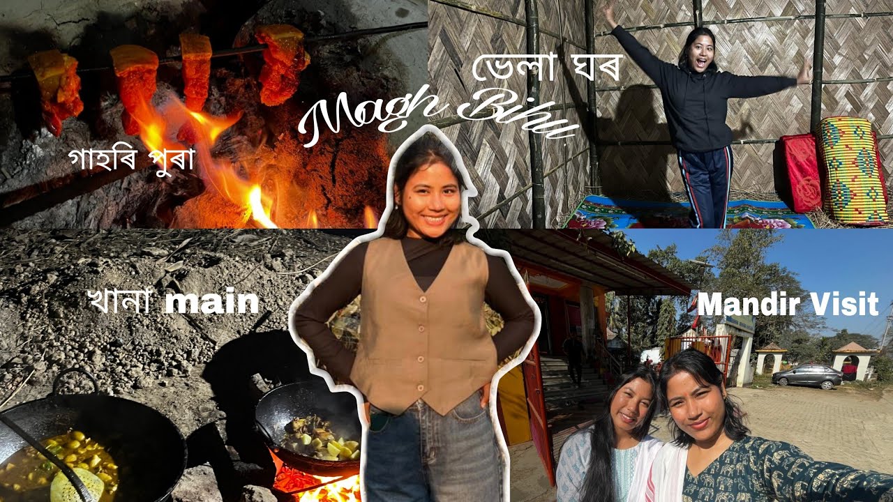 A Late Magh Bihu Vlog 🤍 | Home, Food & Traditions 🌾|Assamese Vlog |