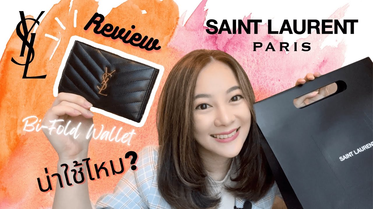 รีวิวกระเป๋าสตางค์ Saint Laurent Bi-Fold Wallet (2 พับ) | YSL Wallet Review