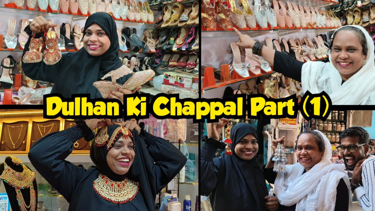 Dulhan Ki Chappal | Zeenat Ki Shopping Part (1)