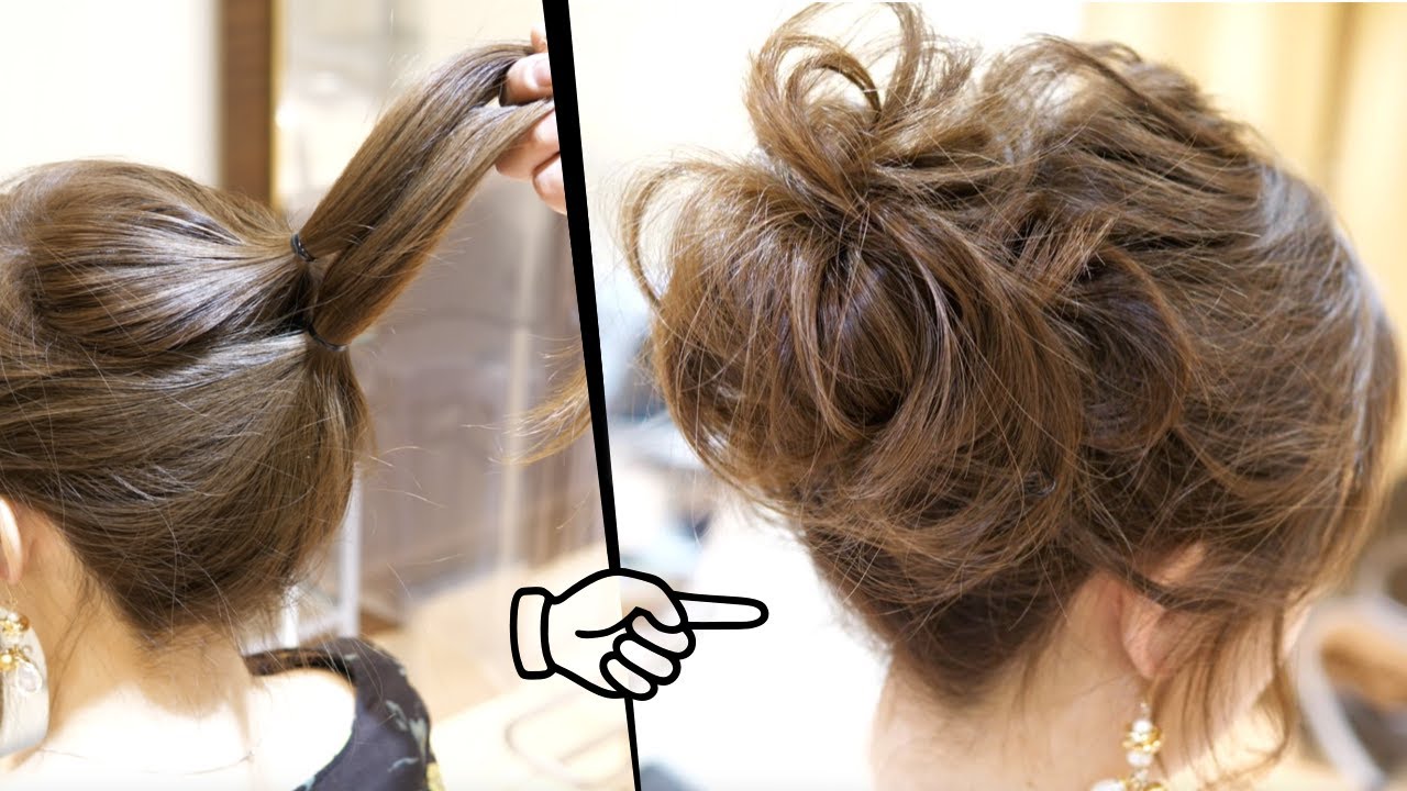 簡単！アイロンなし！くるりんぱ２つだけ！可愛くなるゆるふわお団子のヘアアレンジ！How to: Easy MESSY BUN For Long Hair| New Bun Hairstyle